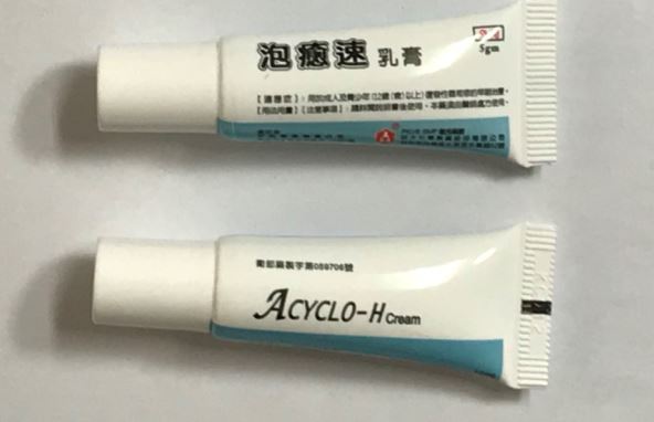 藥品縮圖