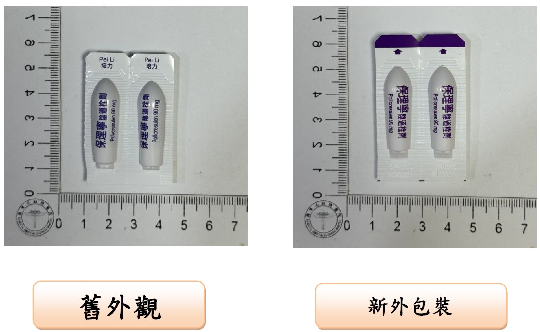 外包裝圖片