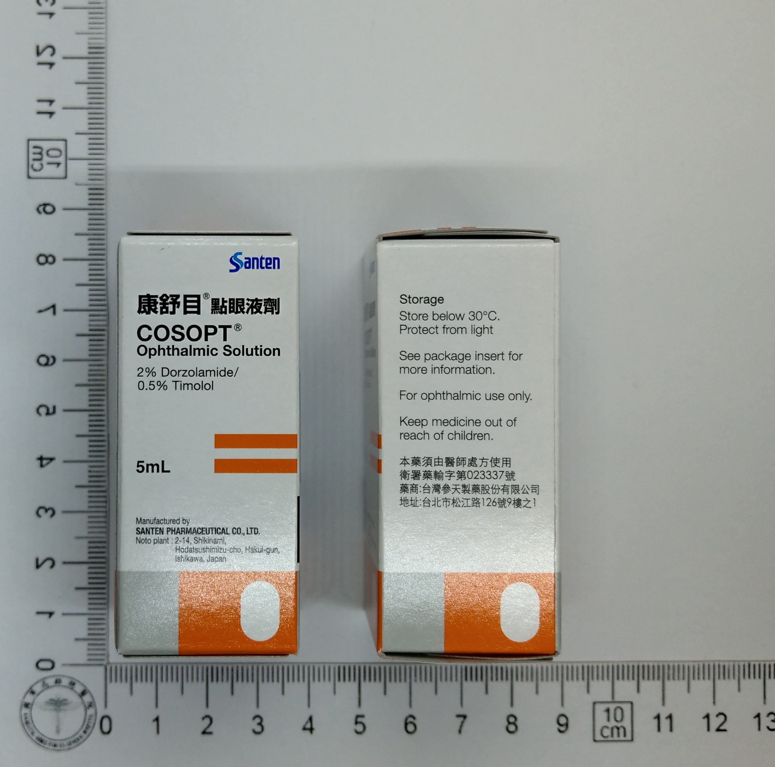 藥品縮圖