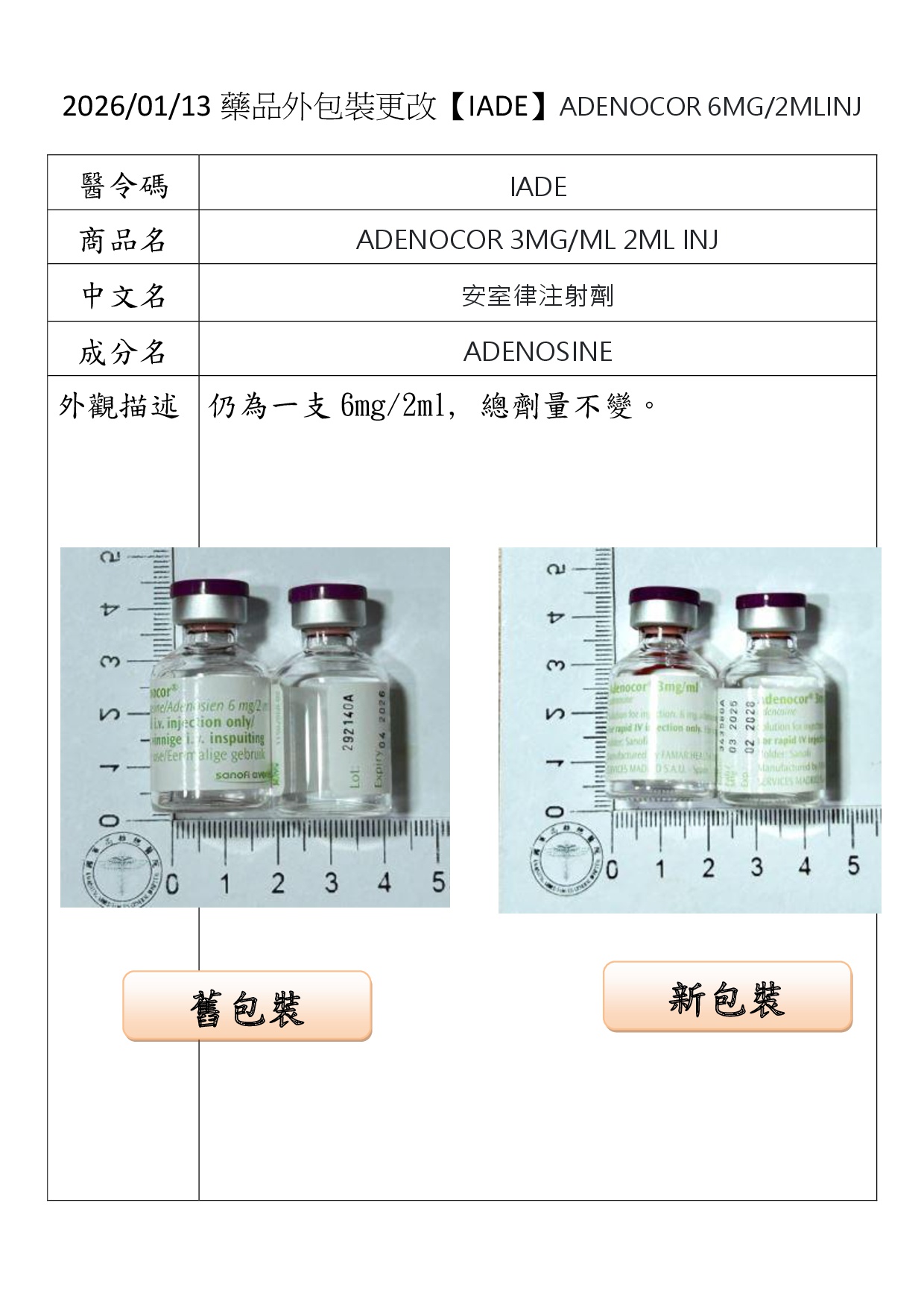 外包裝圖片