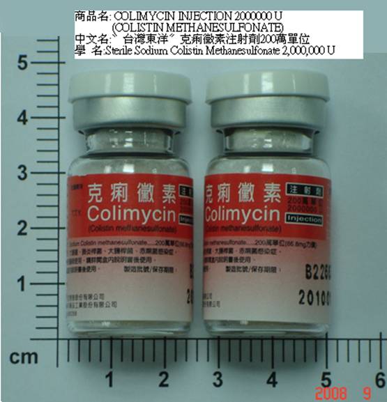 藥品縮圖