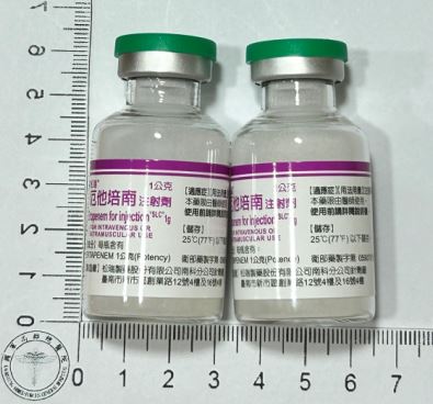 藥品縮圖