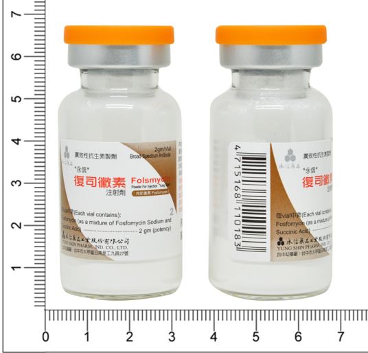 藥品縮圖
