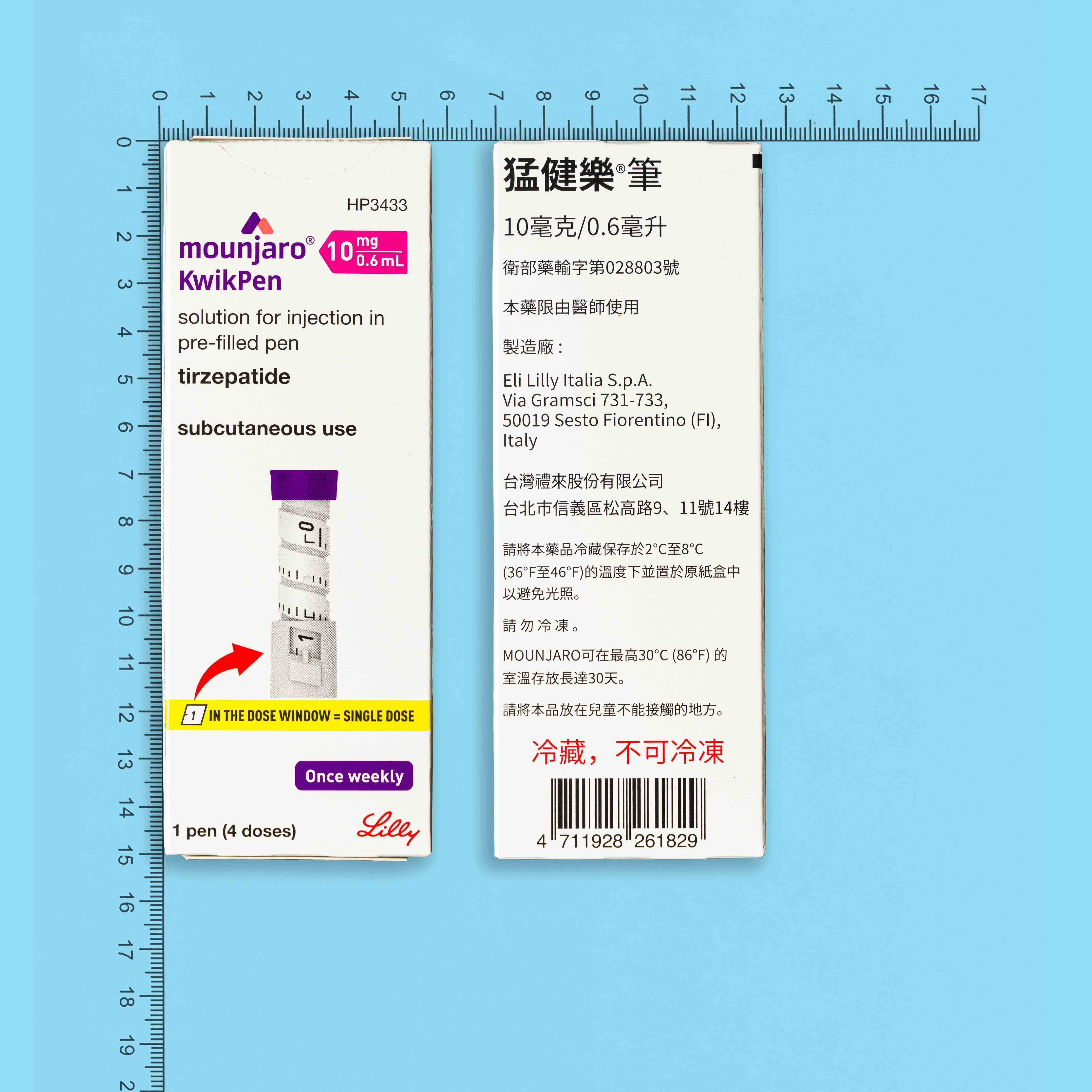 外包裝圖片