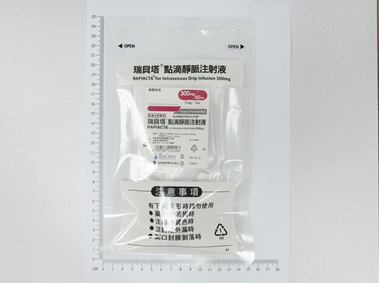 藥品縮圖