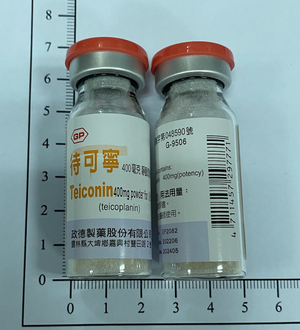 藥品縮圖