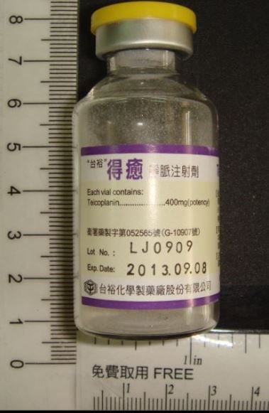 藥品縮圖