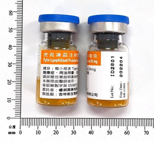 藥品縮圖