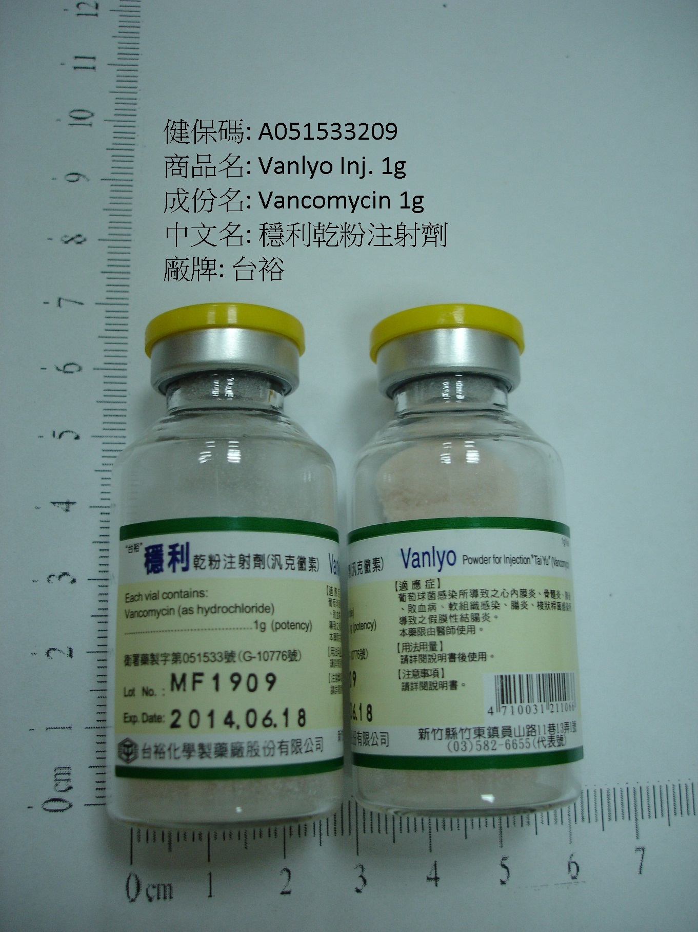 藥品縮圖
