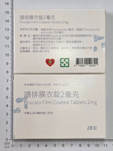 外包裝圖片
