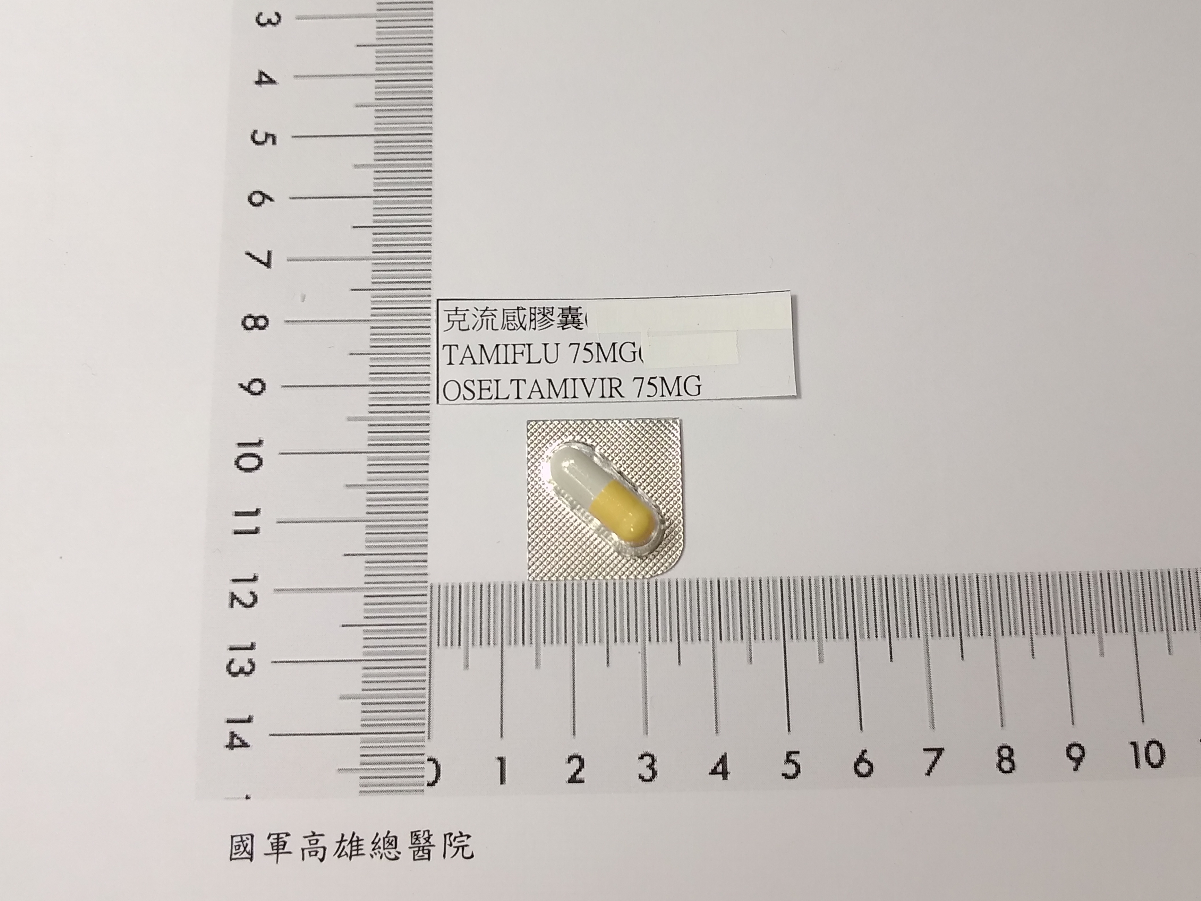 藥品縮圖
