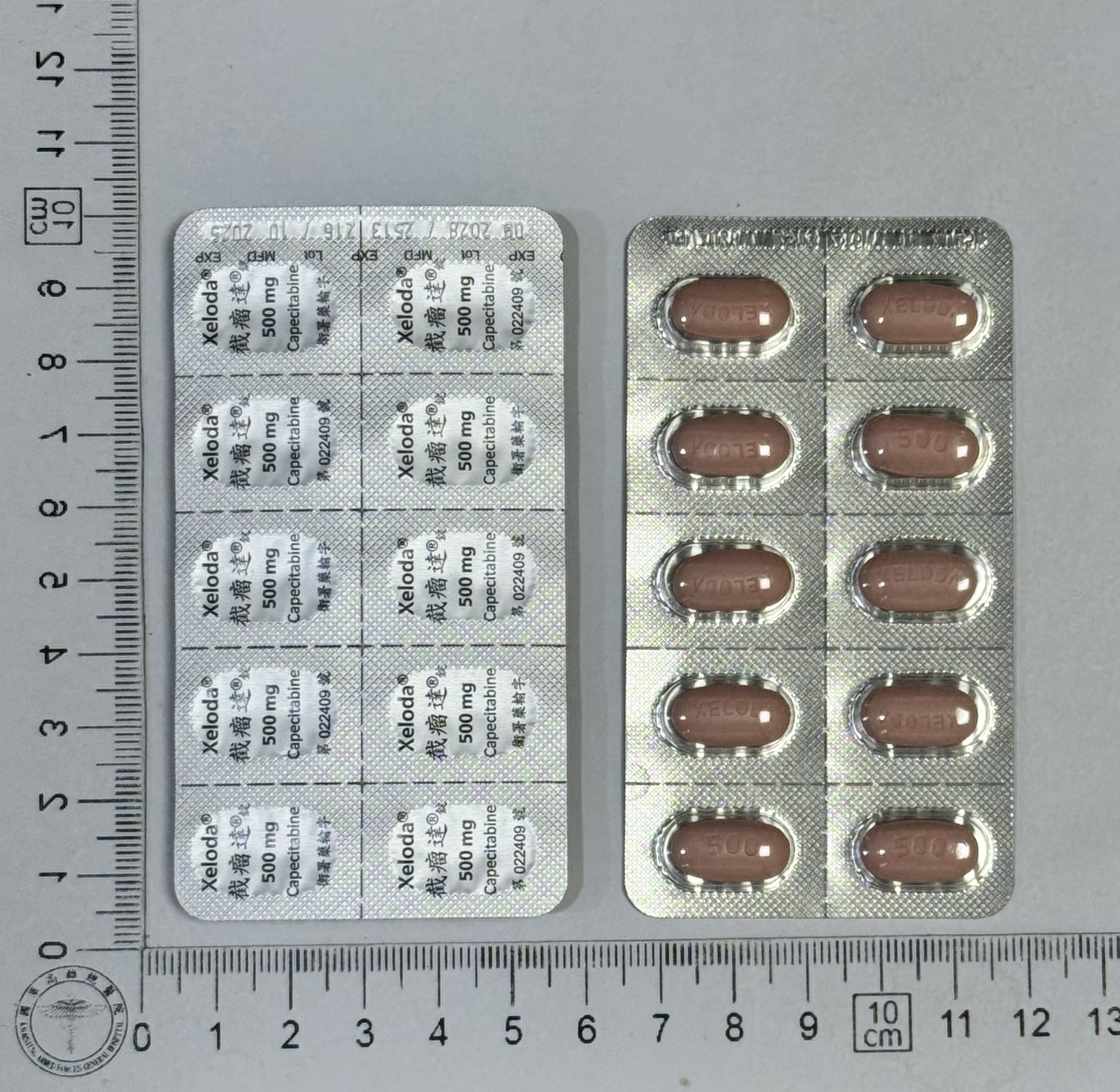 外包裝圖片