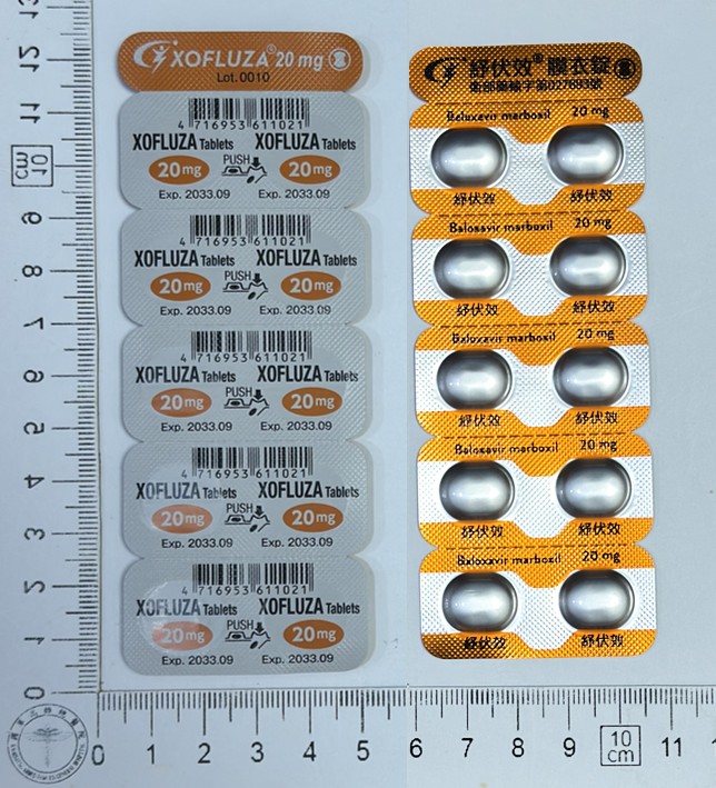 外包裝圖片