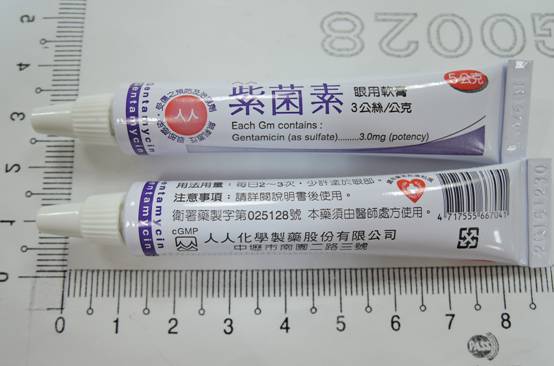 藥品縮圖