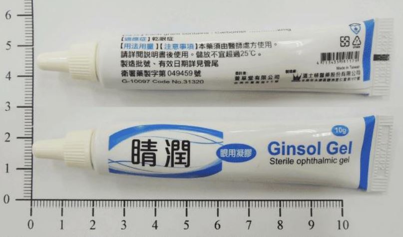 藥品縮圖