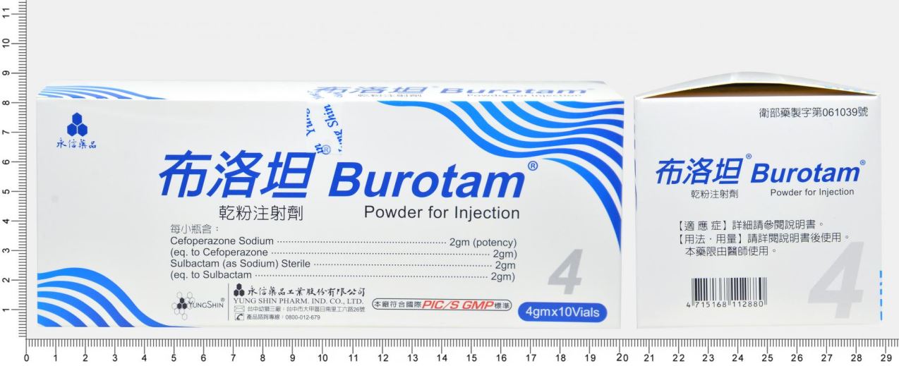 外包裝圖片