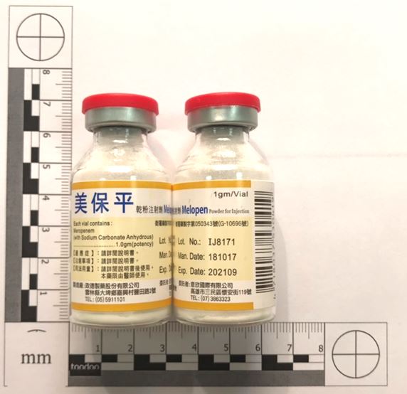 藥品縮圖