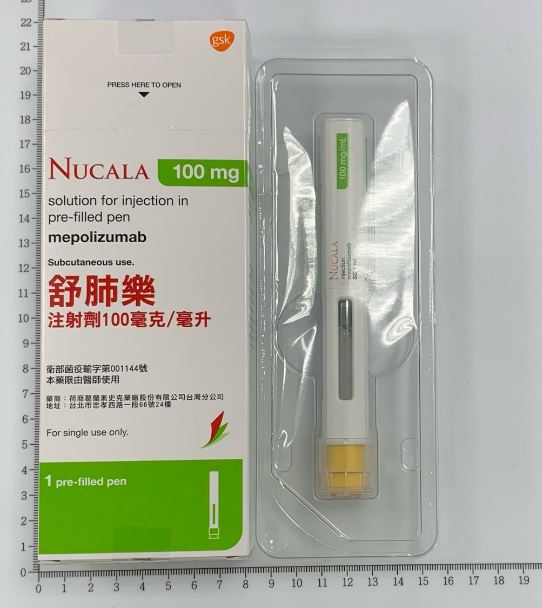 藥品縮圖