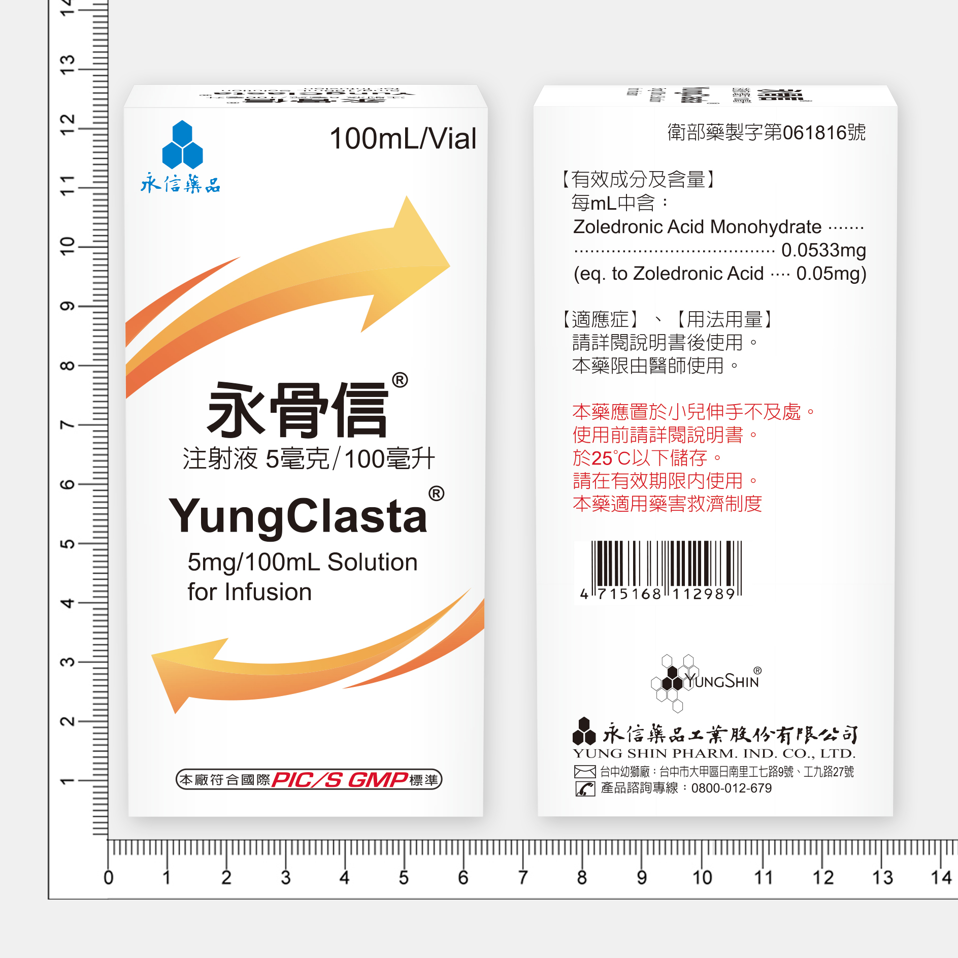 外包裝圖片