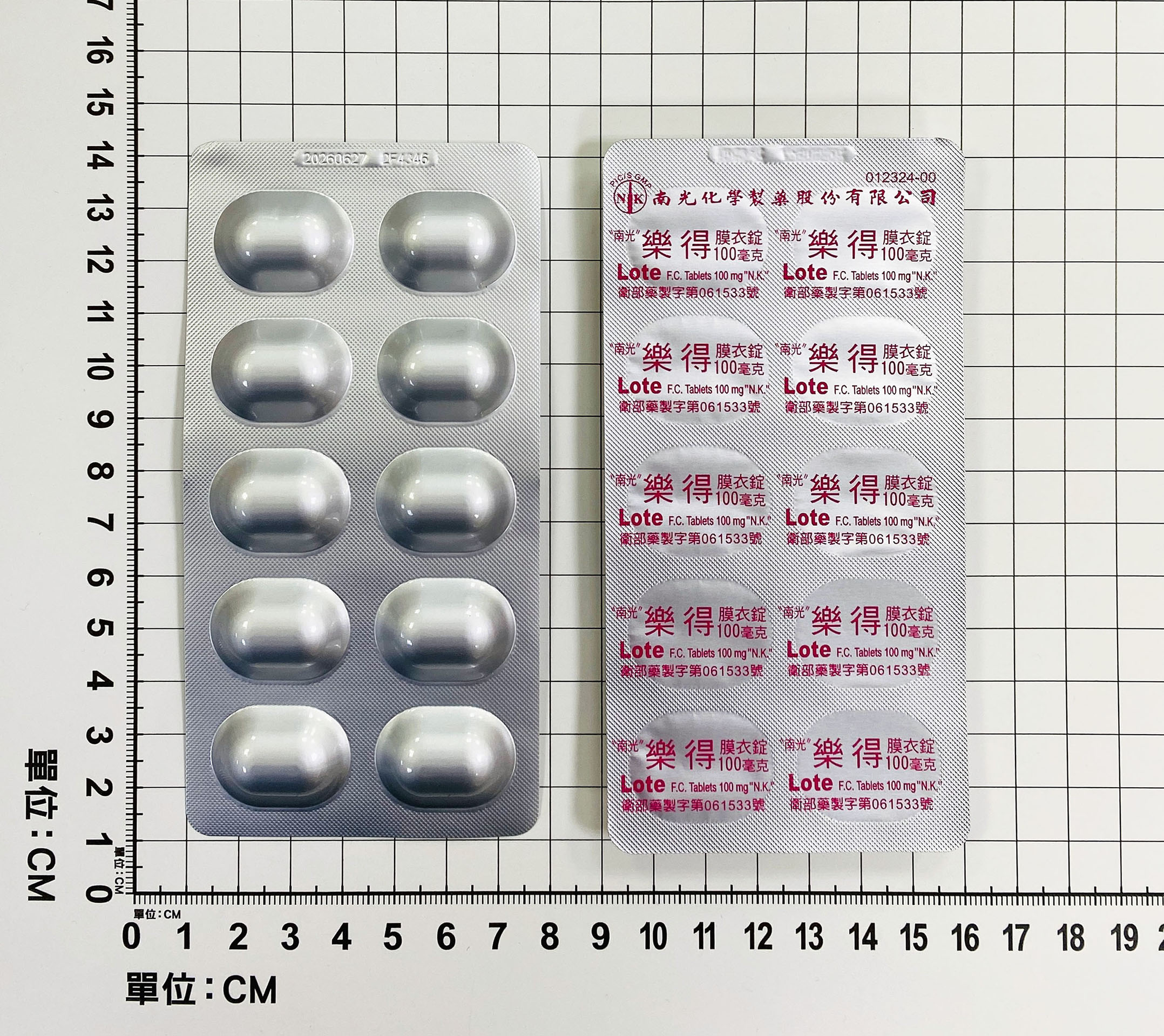 外包裝圖片