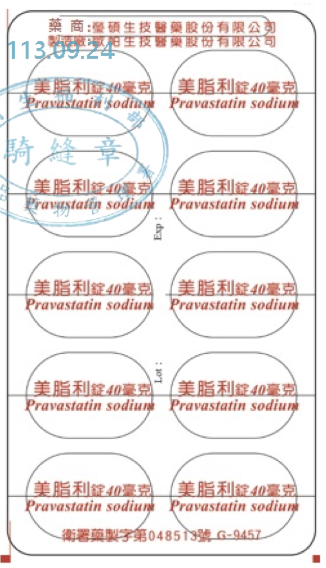 外包裝圖片