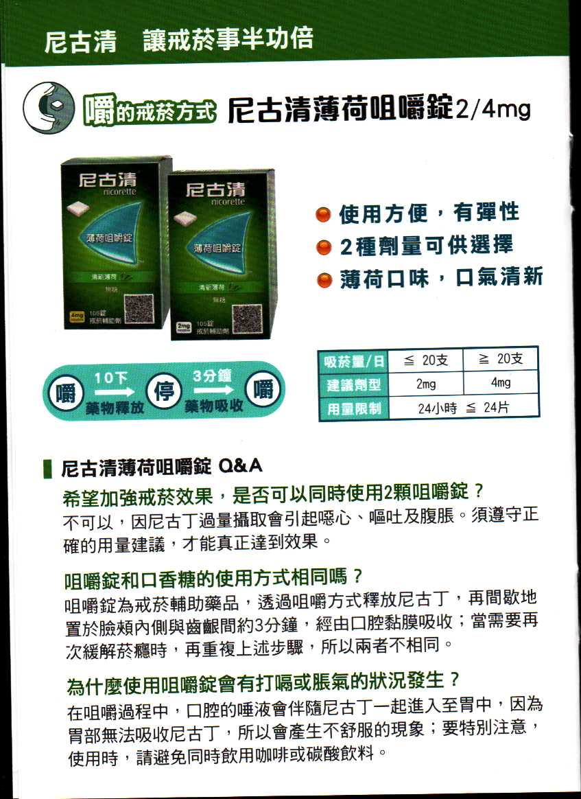 外包裝圖片
