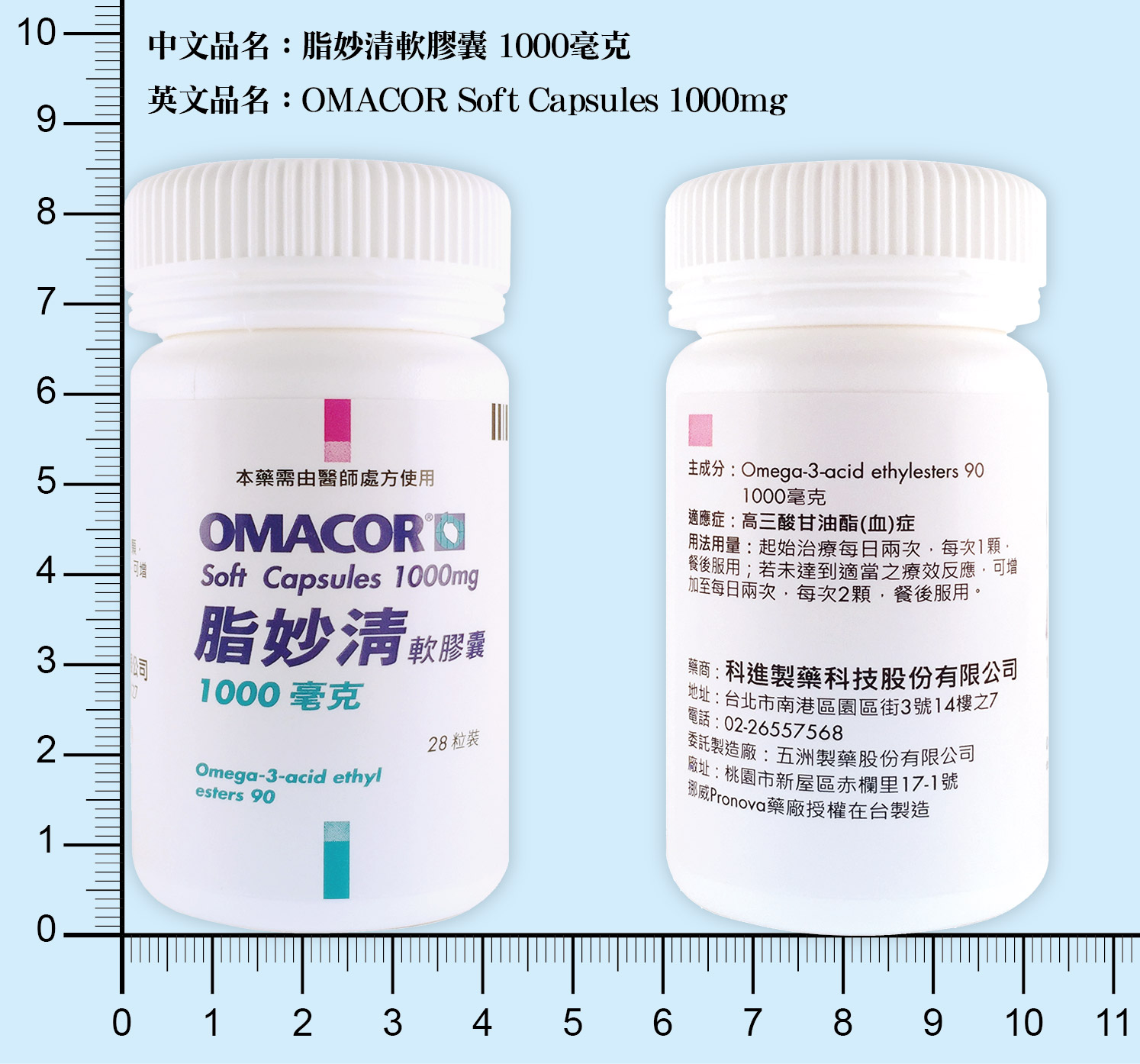 外包裝圖片