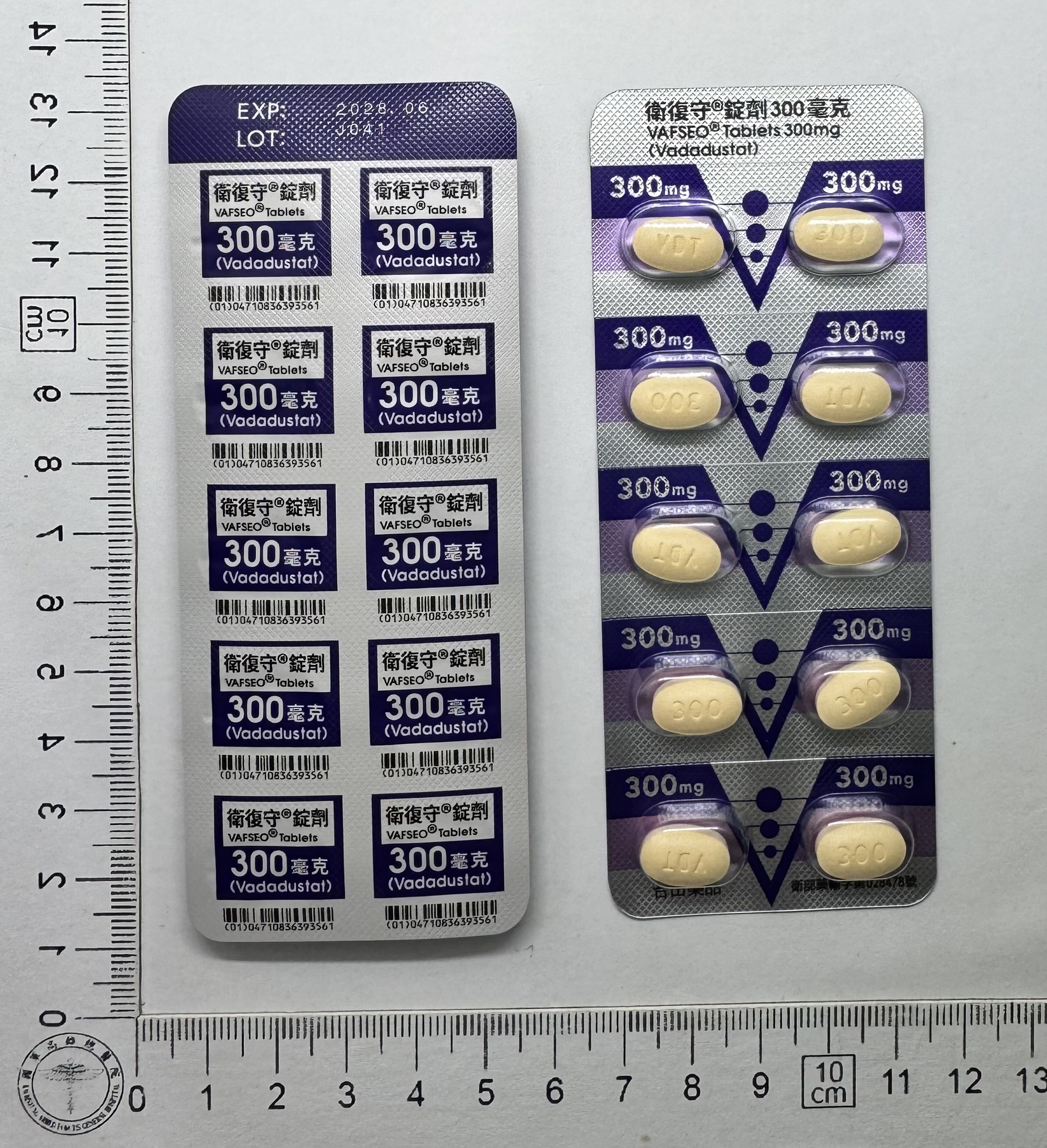 外包裝圖片